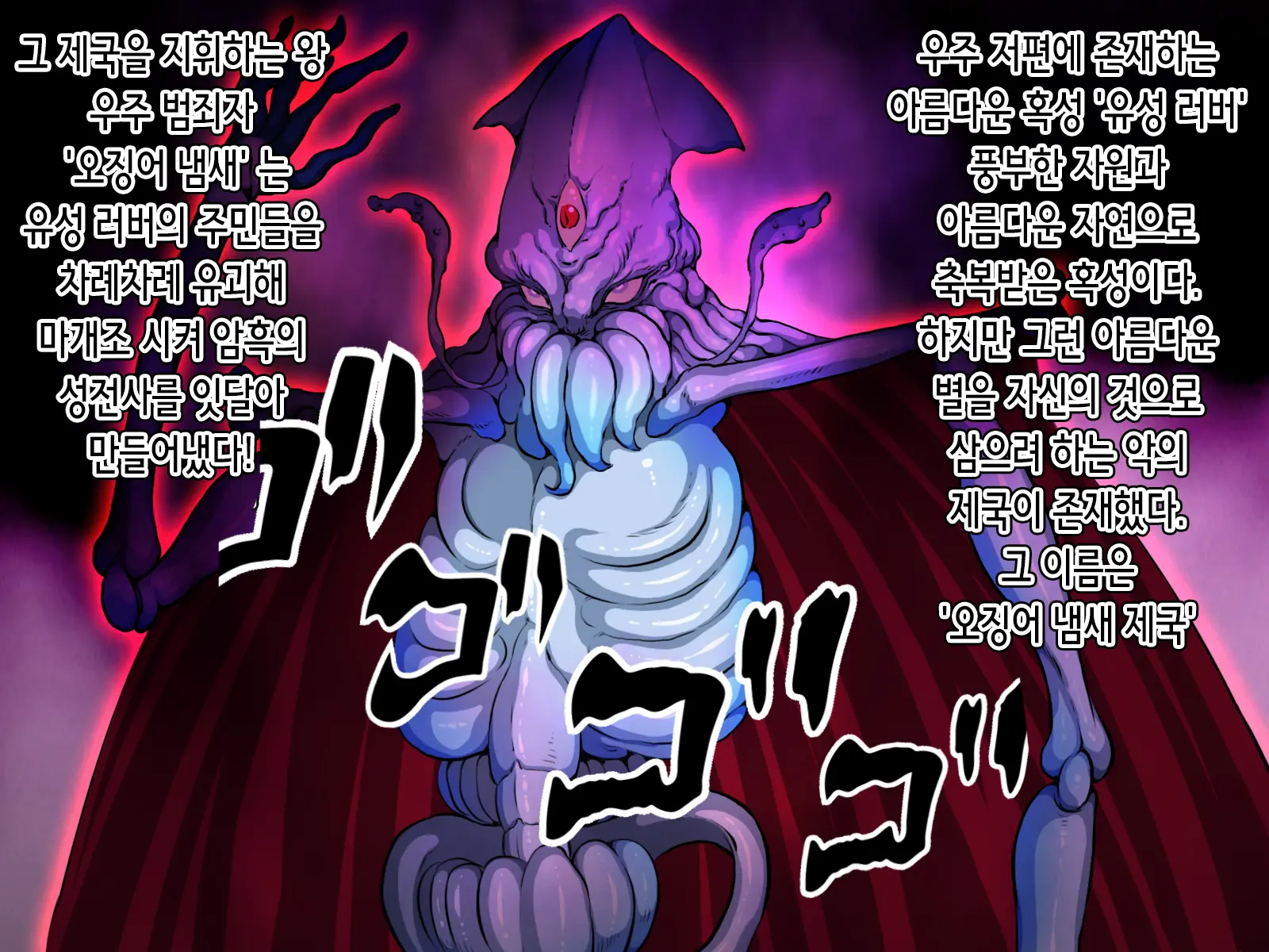人格排泄 ラバー戦使ラバーズ・ラヴァ | 인격 배설 러버 전사 러버즈 러버